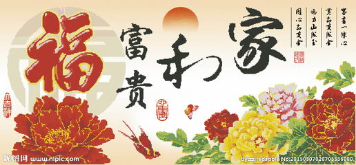 鉆石畫 十字繡 源文件設(shè)計圖__圖片素材_其他_設(shè)計圖庫