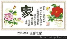 【強(qiáng)烈推薦 鉆石畫批發(fā)】價格,廠家,圖片,其他書畫工藝品,大連寶益服裝配料-